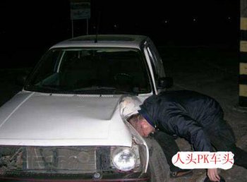 恶搞路人人头车头PK相片