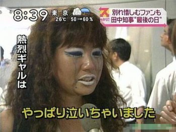 爆笑囧图美女大浓妆