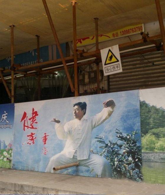 恶搞广告图片笑死人