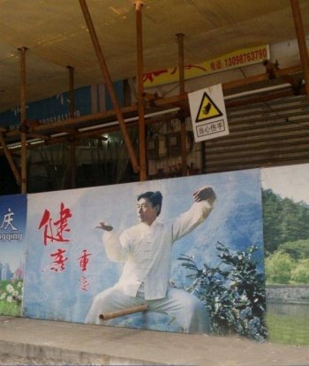 恶搞广告图片笑死人