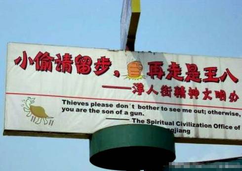 搞笑内涵宣传语图片