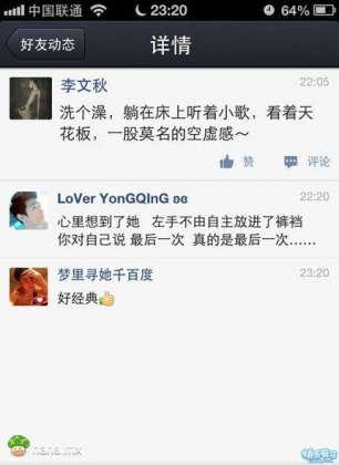 qq神回复段子笑晕你