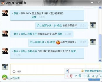 求神回复图之“吓出屎”