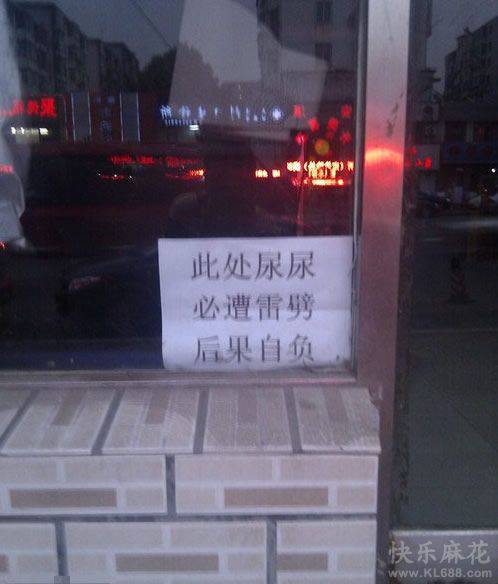 无节操语录霸气好笑