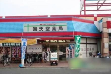 超雷人搞笑图片只谁敢来这买药