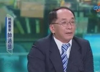 ps恶搞男人图之砖家的名字亮了