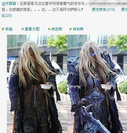 ps大神恶搞囧图之霸气的老爷爷