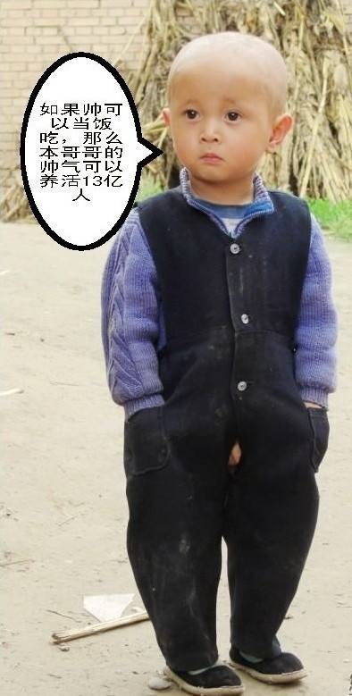 搞笑图片故事之如果帅可以当饭吃