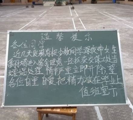 超级内涵图之这比城管还牛