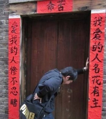 搞笑贴图精选之我的命苦