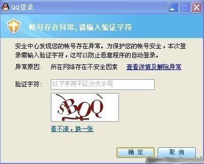 qq搞笑图片静态之QQ自己都承认