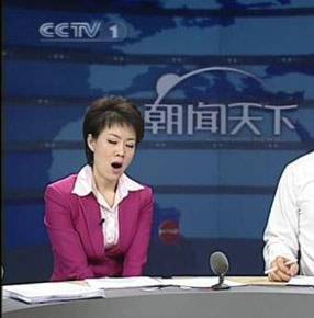 新闻恶搞图片之主持人没睡醒