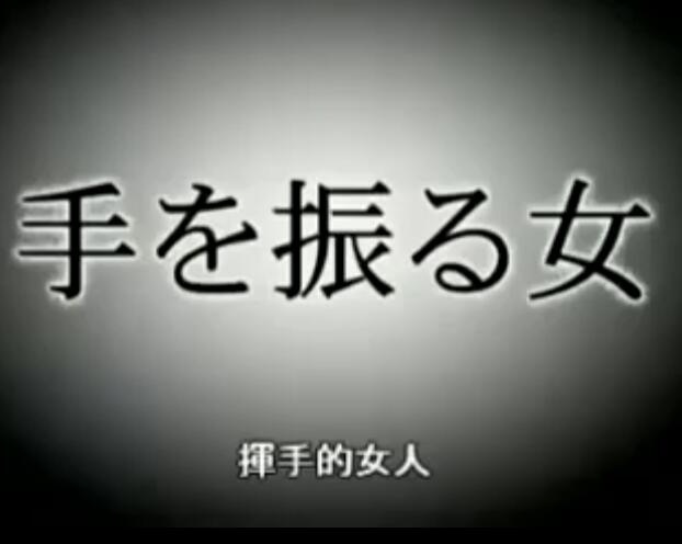 灵异事件真实图片