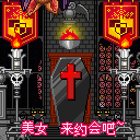 qq动态搞笑鬼头像表情包