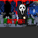 qq动态搞笑鬼头像表情包