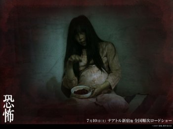 日本恐怖的孕妇