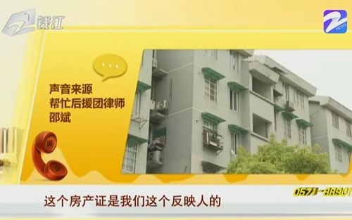 女子房里住进陌生人 门被换锁有家归不得