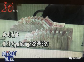 女子打车落下20万现金 司机发现直接将钱送回