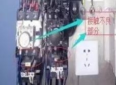 电气辅机控制柜接触器着火事件处理方法图解