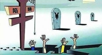 网络赚钱的种种骗局揭秘