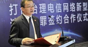 西宁警方引入“钱盾”启动全民反诈骗“护宁”行动