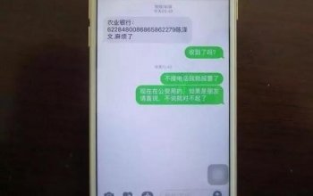 “明天来我办公室”骗局 重庆一女子被骗2万元