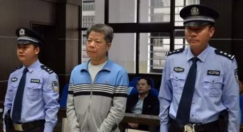 中国民用航空局原副局长周来振一审获刑十五年