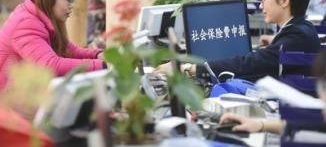 外地人怎么交社保？外地人办理社保流程指南