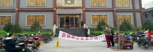 恶意聚众多次扰乱合法经营场所正常经营秩序构成犯罪