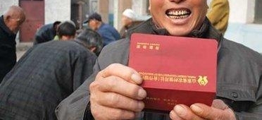 2017年农民每年缴纳1000块养老保险，最快5.6年回本