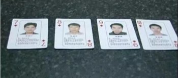 金华婺城警方抓获一潜逃两年的“黑桃A”逃犯