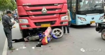 安康大卡车撞死电动车女乘客
