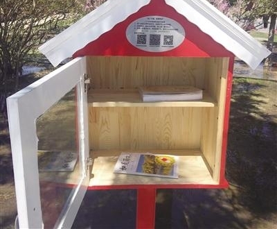 遭遇只“借”不还 玉泉区爱心书屋很受伤