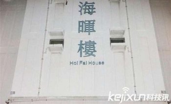 25岁男坠楼身亡 网友：白发人送黑发人悲伤的事莫过于此