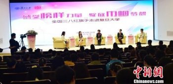 中国首位女航天员刘洋等复旦校园与学子分享逐梦故事