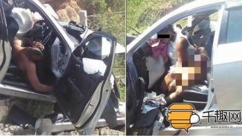 半裸男女边开车边车震 却酿车祸致死亡