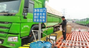 洪山推“最严”渣土车企管理规定 年终考核不合格将取消资质