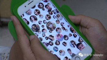 女子假装帅哥撩妹 却发现对方是失踪9月的亲妹妹