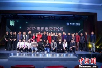 学院派2017年度最佳影视出炉 段奕宏周迅获优秀男女演员