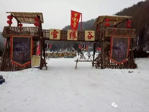 黑龙江回应“雪乡宰客”：存在欺诈 涉事店家罚5.9万
