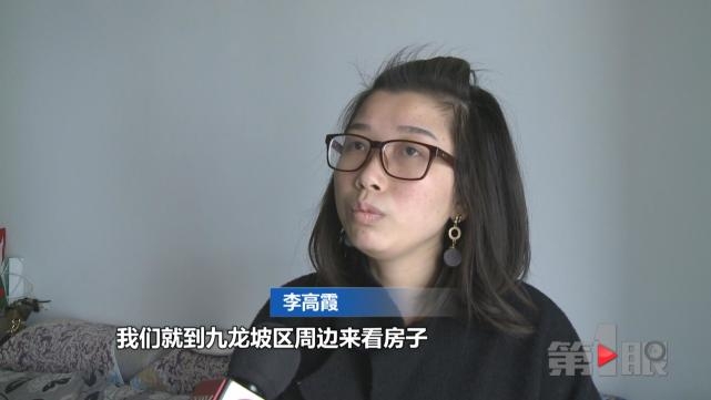 女子出钱买房写男友名字 却变成男友和闺蜜婚房