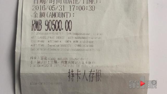 女子出钱买房写男友名字 却变成男友和闺蜜婚房