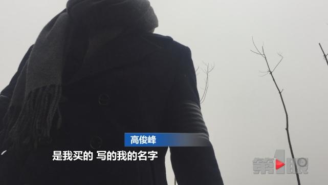 女子出钱买房写男友名字 却变成男友和闺蜜婚房