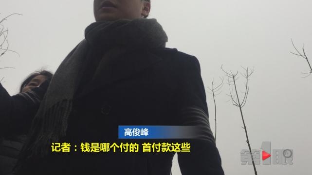 女子出钱买房写男友名字 却变成男友和闺蜜婚房