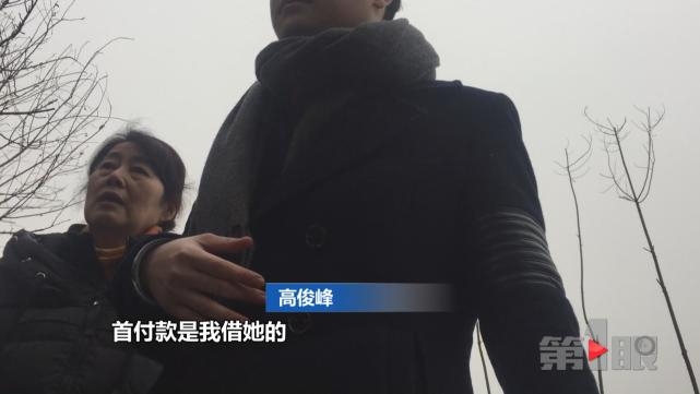 女子出钱买房写男友名字 却变成男友和闺蜜婚房