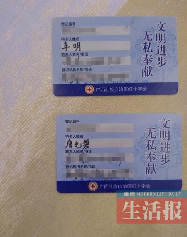 南宁3名老人相约捐献遗体：要活得精彩走得潇洒