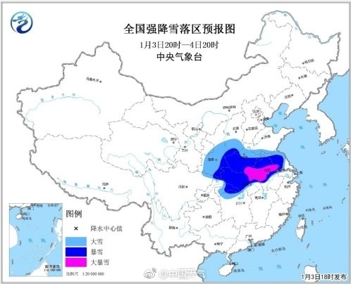 暴雪橙色预警：陕西河南江苏等7省有大到暴雪