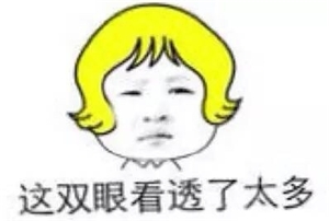 支付宝年度账单发布 网友：我为什么这么有钱？