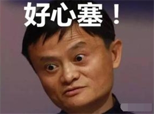 支付宝年度账单发布 网友：我为什么这么有钱？