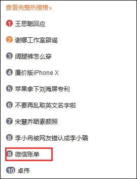 支付宝年度账单发布 网友：我为什么这么有钱？